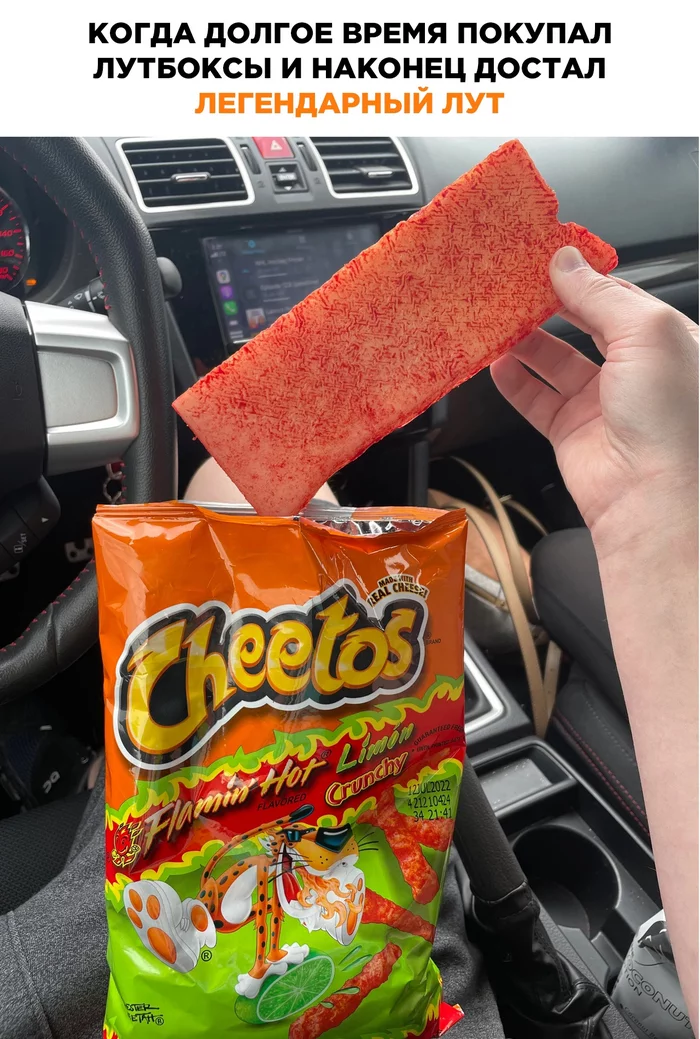 Reply to Found this in a bag of Cheetos - Crisps, Food, Oddities, Funny, Humor, Question, Cheetos, Charlie and the Chocolate Factory, Memes, Picture with text, Longpost, Reply to post