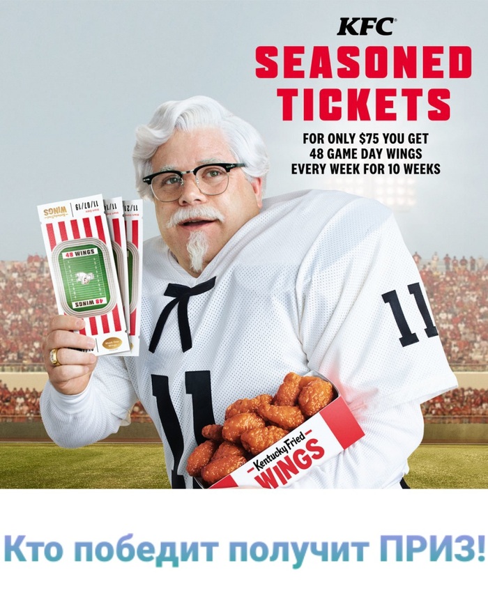 ׸   KFC KFC,  , , ,   -, , , , ,  