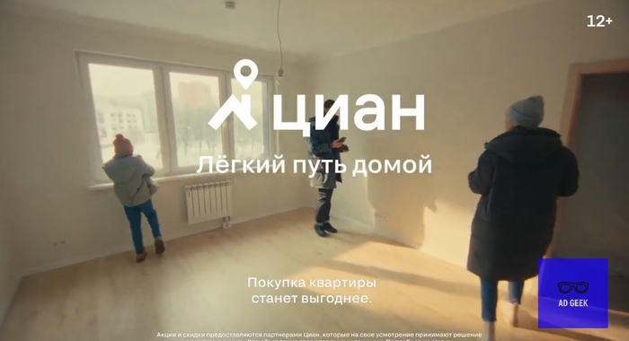 Выгодная квартирка | Пикабу