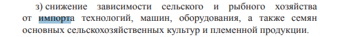 Russia's dependence on imported agricultural equipment - My, Import, Sanctions, Tractor, Import substitution, Production, Combine harvester, Сельское хозяйство, Analytics, Factory, Business, Video, Youtube, Longpost