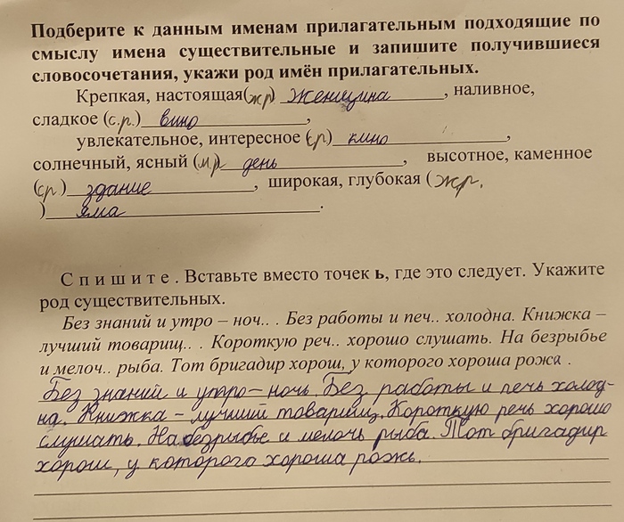     ,  ,  