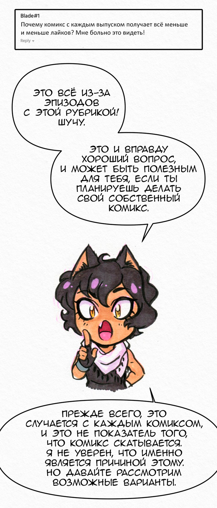   2:  4 You Gotta Be Kitten Me, , ,  , , 