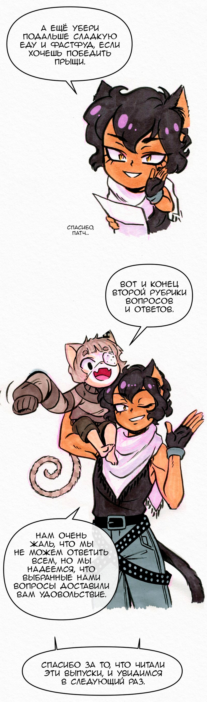      2:  4 You Gotta Be Kitten Me, , ,  , , , 26-30 ,   