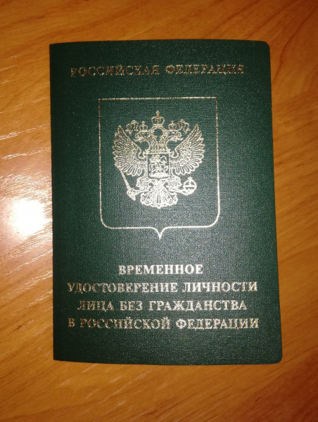 Is it possible to renounce Russian citizenship while living in Russia in order to become stateless? - My, Stateless person, Passport Office, Russia, Citizenship, Question, Longpost