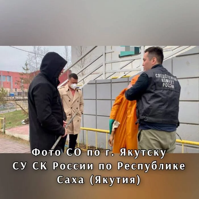 A suspect in the brutal murder of two residents of Yakutsk was detained - Negative, Criminal case, The crime, Ministry of Internal Affairs