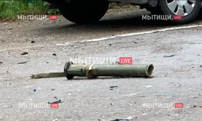 The ammunition of a hand-held anti-tank grenade (RPG) exploded in the trunk of a Kia Sorento in Mytishchi on Matrosova Street - My, Incident, Weapon, Подмосковье, Moscow region, Shooting, Police, Ministry of Internal Affairs, Crime, Mytischi, Mytishchi district, Grenade launcher, Longpost