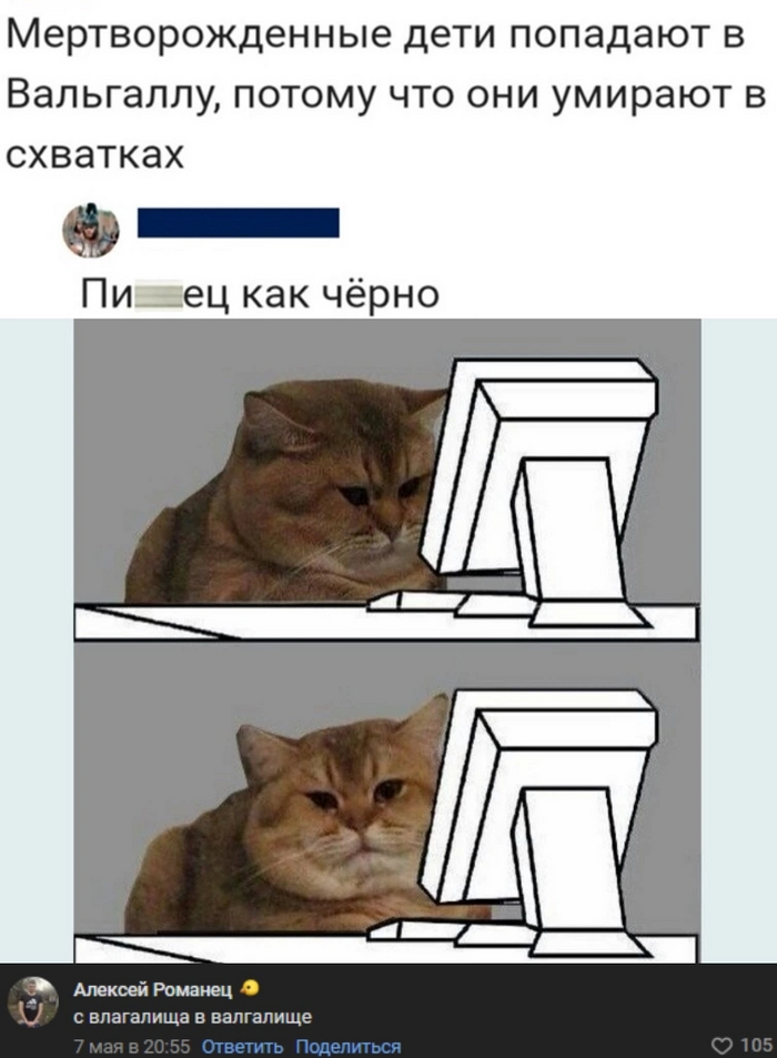 Я заранее извиняюсь