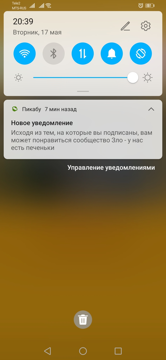 Зло Должно Быть Наказано: истории из жизни, советы, новости, юмор и  картинки — Все посты, страница 39 | Пикабу