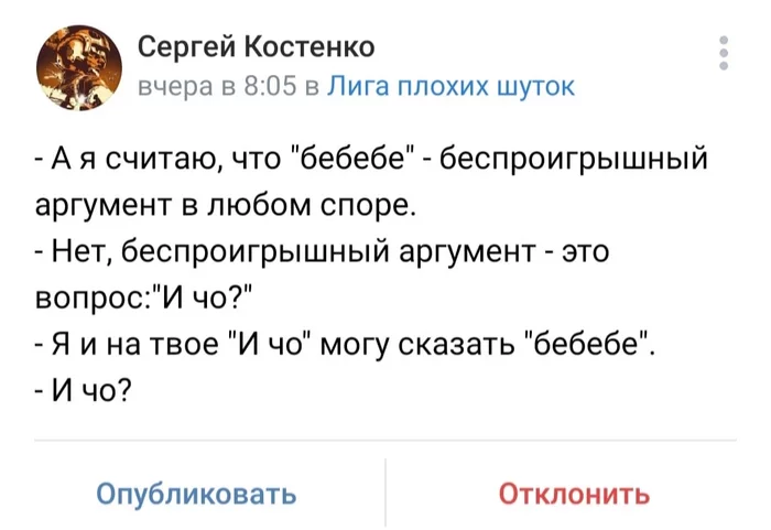 Вроде было где-то, на высоком уровне - Аваков, Михаил Саакашвили, Картинка с текстом, Жизненно, Сарказм