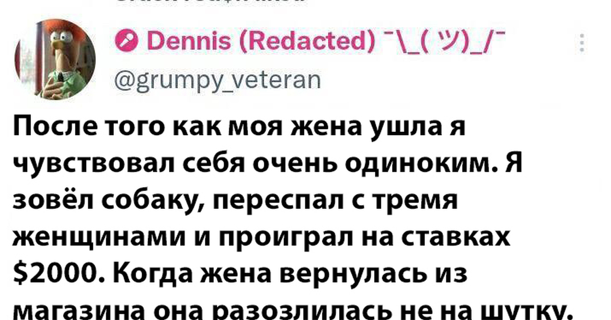 Распад и неуважение в твиттер. Юстас Алексу тчк. Правачки.