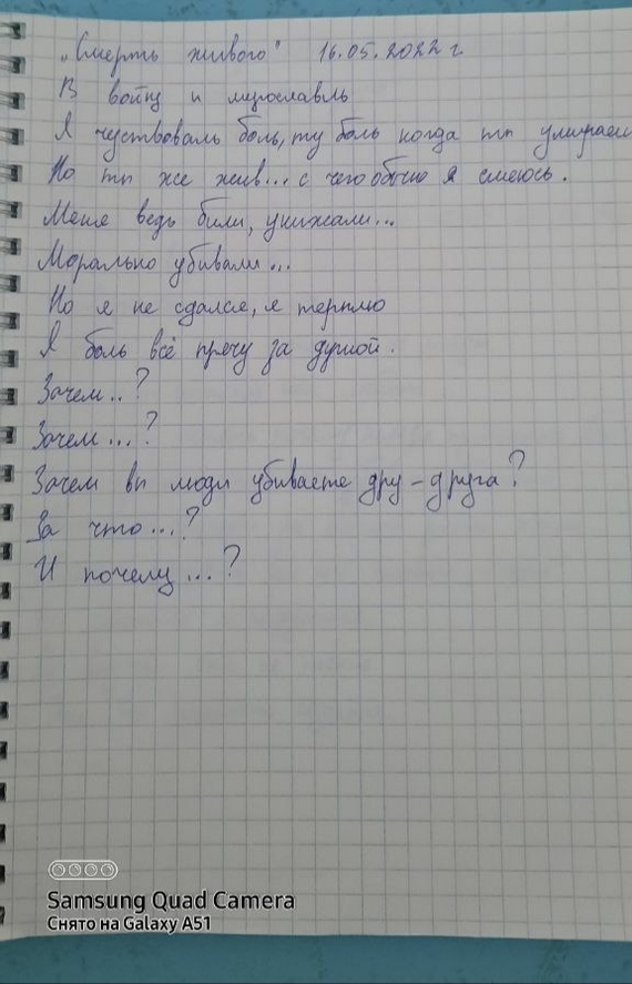 Оцените пожалуйста  очень долго стеснялась кому то показать свои работы - Моё, Стихи, Литература