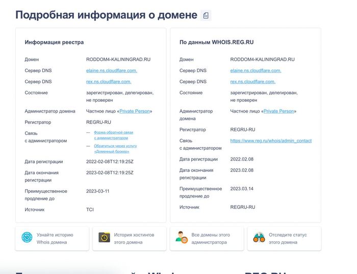     , , , Fake News, , , 