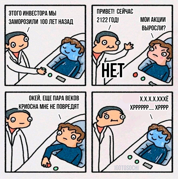����� �������?