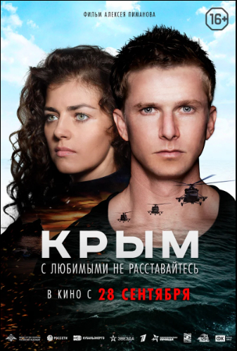 Do you remember our film about love, honor, duty, figuratively? - IMDb, , KinoPoisk website, Alexey Pimanov, Longpost