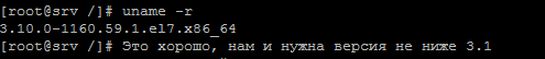 Problems installing Wireguard on Linux and networking - My, Linux and Windows, VPN, Wireguard, Windows, Computer help, Centos, Longpost