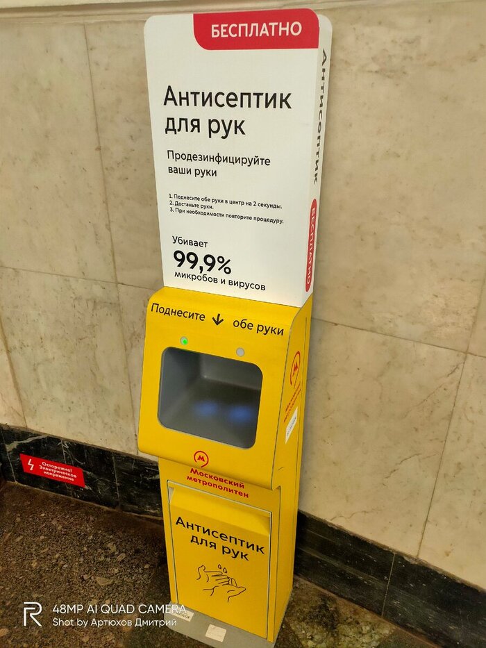 ����������� ����?