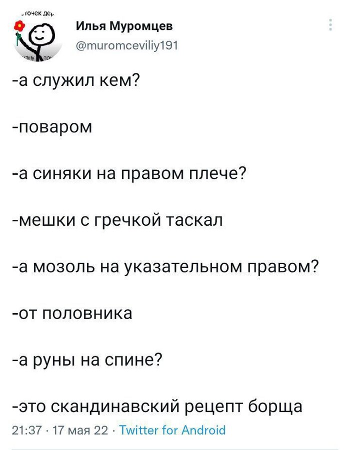 ������������� "�����"