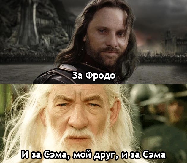 Not only for Frodo - Lord of the Rings, Gandalf, Aragorn, Frodo Baggins, Quotes, Right, Picture with text, Translated by myself