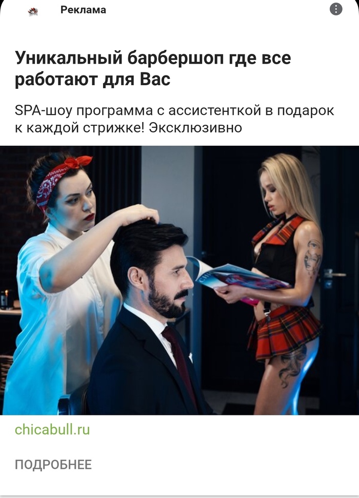 Спасибо Пикабу!