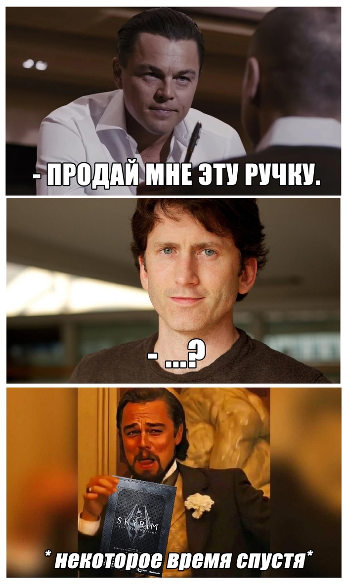 Продай мне это