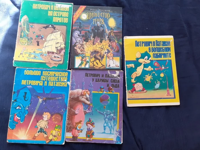 I was looking for one book, but I found a treasure - Books, Nostalgia, Childhood, Longpost