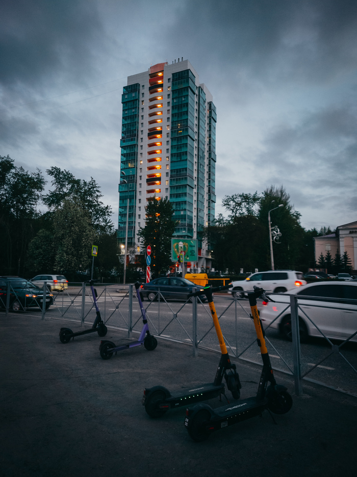 Вечерний город