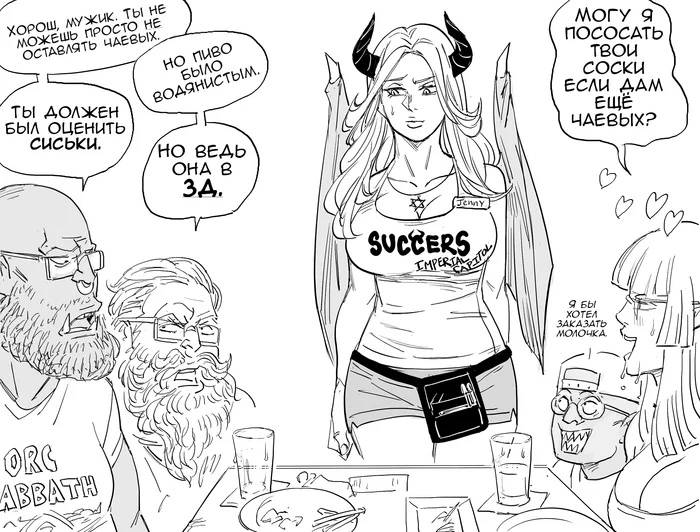 Comics by Baalbuddy #3 - Comics, Baalbuddy, Art, Longpost, Elves, Dark Elf, Orcs, Medusa Gorgon, Fantasy, Translated by myself