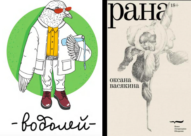 Литературный гороскоп: что читать, если ты … - Моё, Чтение, Что почитать?, Писатели, Обзор книг, Длиннопост