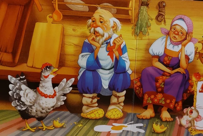 About the profitability of chicken Ryaba - My, Humor, Story, Ryaba chicken, Golden Eggs