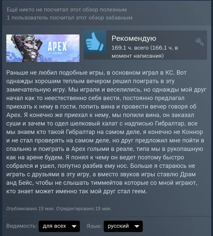 I love this game... - Steam, Games, Apex legends, Steam Reviews, Screenshot