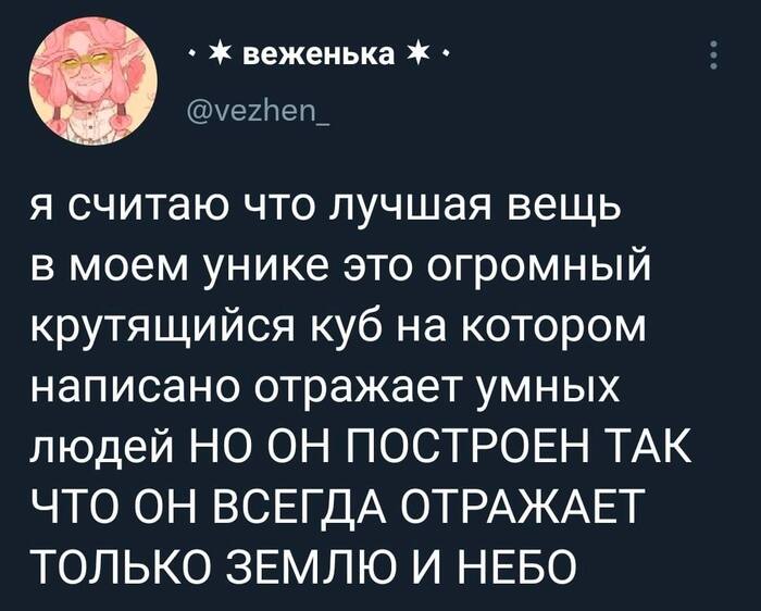   , ,  , , X (Twitter)