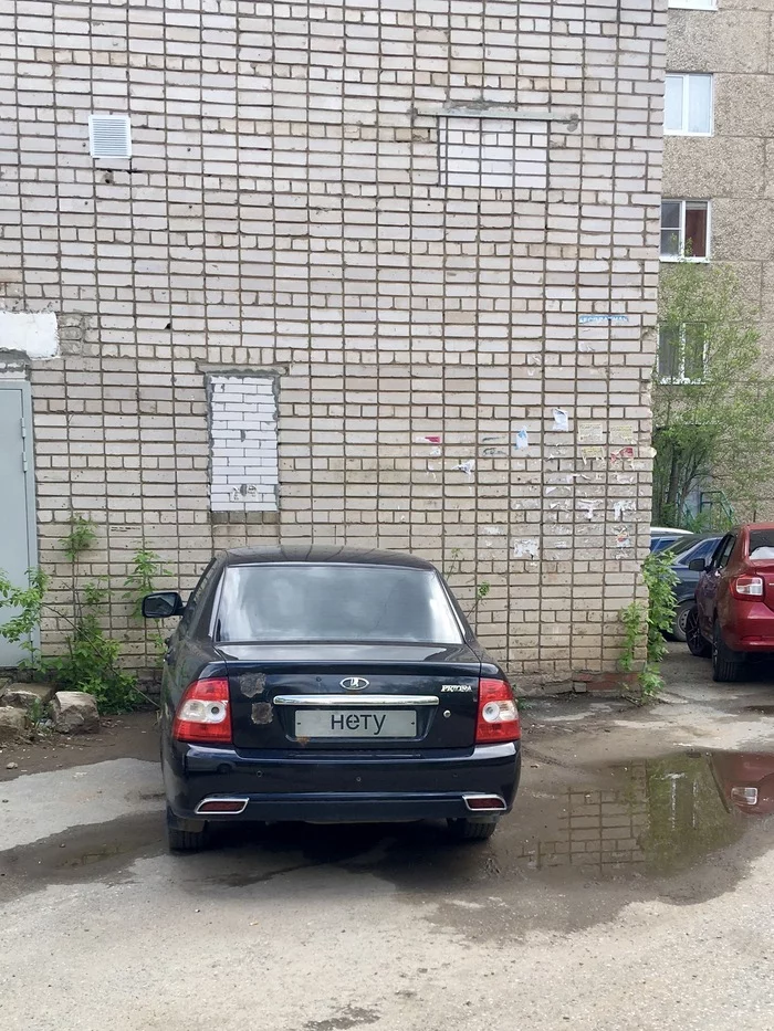 Chotko and specific! - My, Humor, Car plate numbers, Priora, Izhevsk