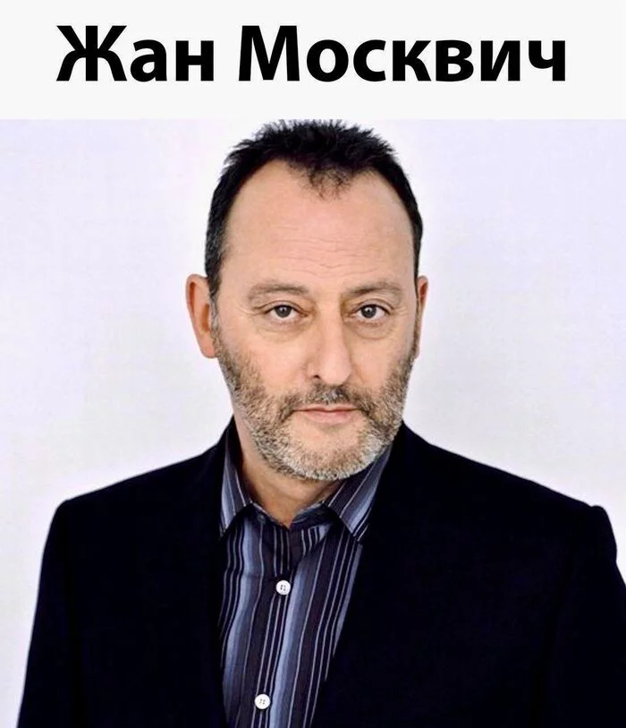 From Moscow with love - Irony, Humor, Picture with text, Jean Reno, Moscow, Car history, Renault, Auto, Azlk