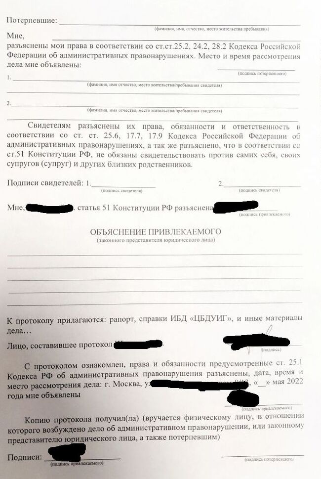 We decided to do the best, but it turned out as always - My, Advocate, Lawyers, Right, League of Lawyers, Law, Legal aid, Settlers, Good league, Court, Иностранцы, Citizenship, Migration, Fine, Longpost