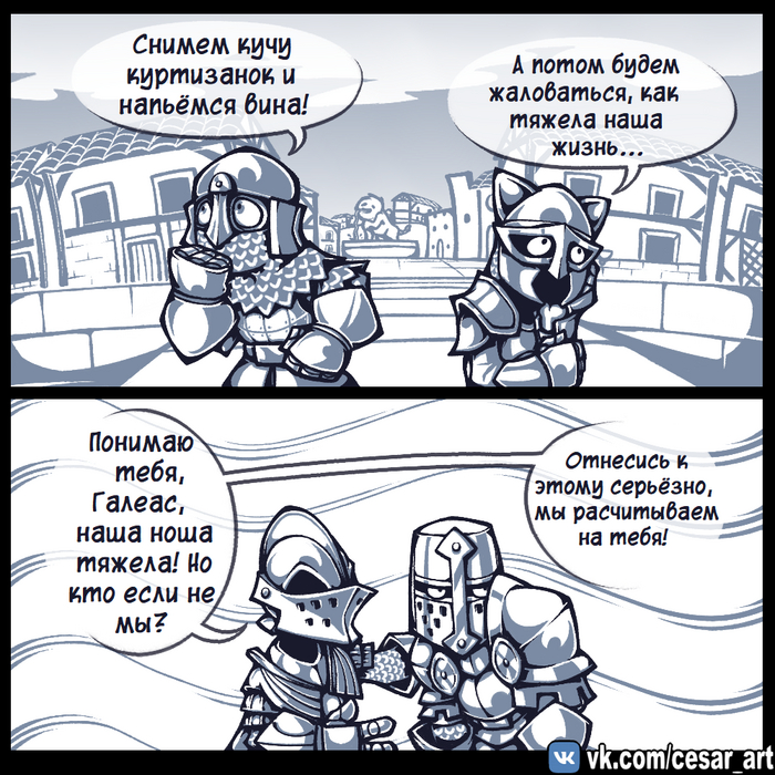   Cesar Art, , Cesar Black White, , Dumbquest