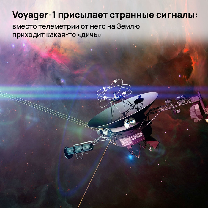 Voyager-1   :        -  NASA, , , , -1, -2, , 