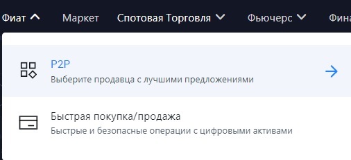 Как купить кроссовки STEPN? Код активации. Описание интерфейса приложения - Моё, Криптовалюта, Биржа, Финансы, Финансовая пирамида, Инвестиции, Фитнес, Фитнес-Трекер, Длиннопост