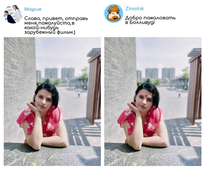 «Исправь мое фото» 78 Юмор, Развлечения, Photoshop, Фотошоп мастер, Обработка, Обработка фотографий, Просьба, Длиннопост