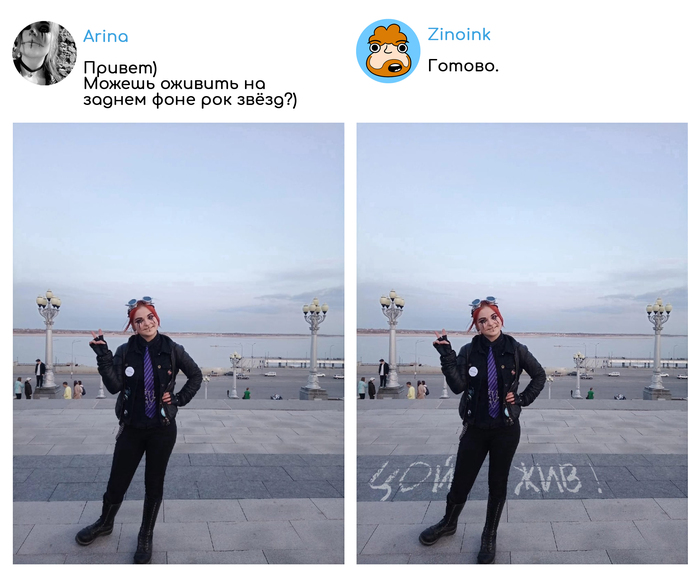 «Исправь мое фото» 78 Юмор, Развлечения, Photoshop, Фотошоп мастер, Обработка, Обработка фотографий, Просьба, Длиннопост