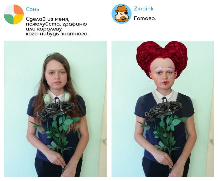 «Исправь мое фото» 78 Юмор, Развлечения, Photoshop, Фотошоп мастер, Обработка, Обработка фотографий, Просьба, Длиннопост