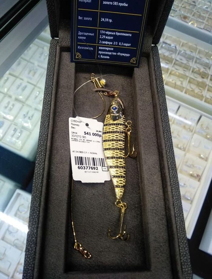 Щука на неё вешаться будет))