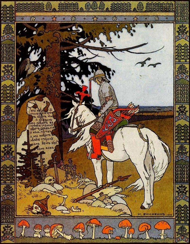 Book illustration legend - Ivan Yakovlevich Bilibin - Illustrations, Story, Book graphics, Russian tales, Ivan Bilibin, , Longpost, Repeat