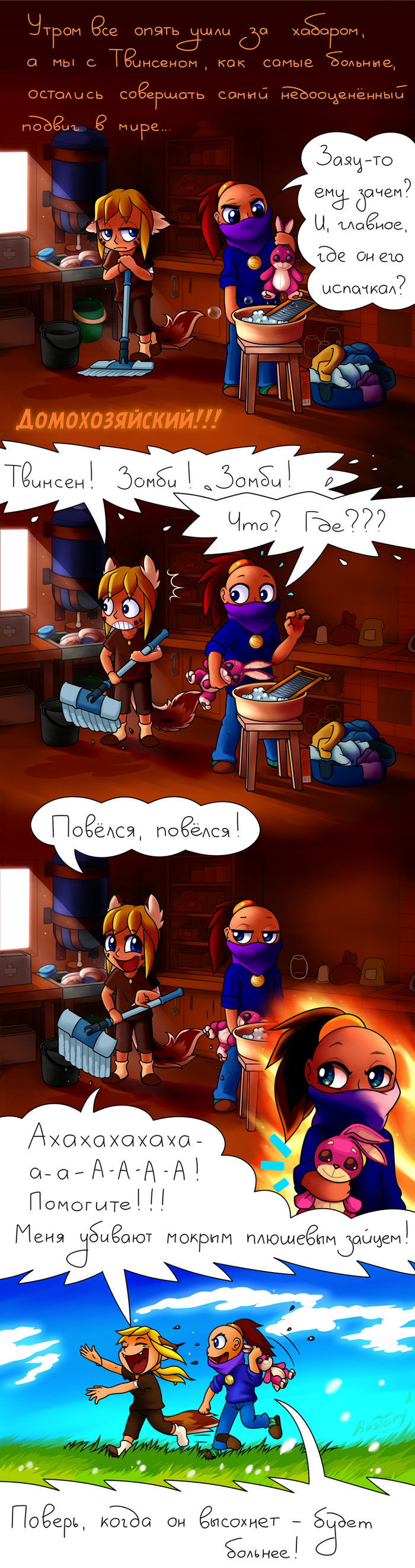 Ҹ���� ��� �������#15: �����������