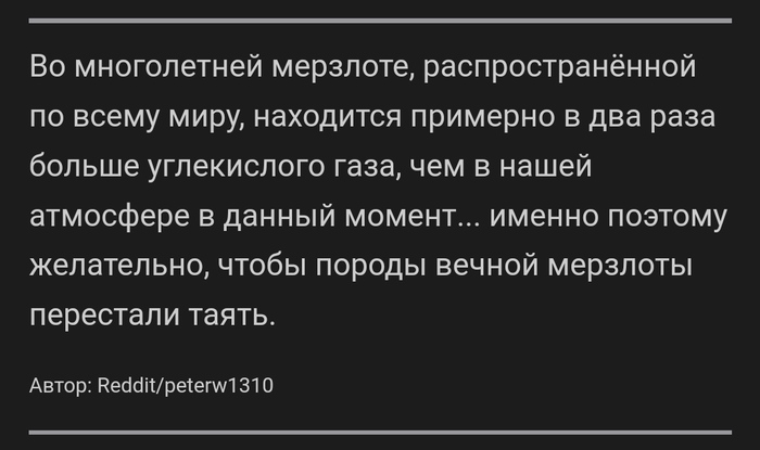 Пугающий факт