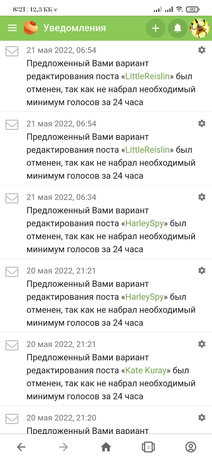 Теги оставшиеся без внимания