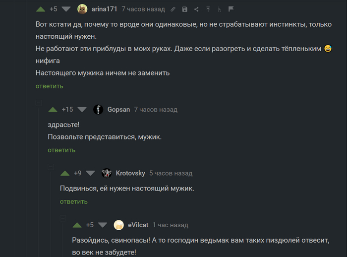 Это нужно было заскринить