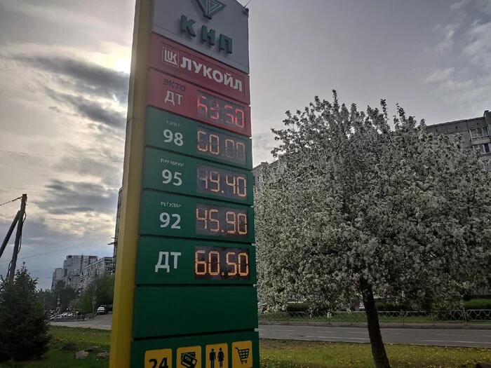 Gasoline prices are falling - Krasnoyarsk, Petrol, Gasoline price, Prices