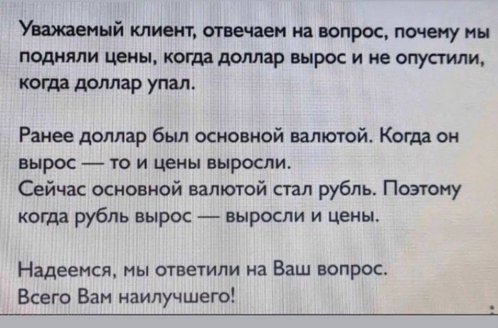 Ну теперь понятно
