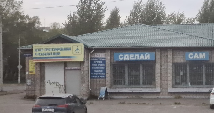 ����������?