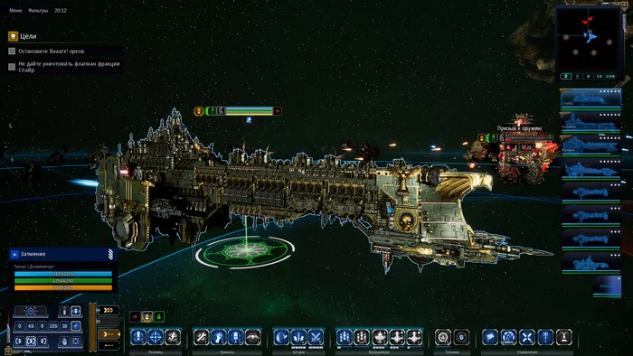 Admiral Spire's new flagship - My, Warhammer 40k, Warhammer, Battlefleet Gothic: Armada II, Wh other, Screenshot, Space, Computer games